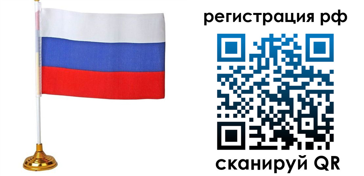 прописка от собственника в Дзержинске