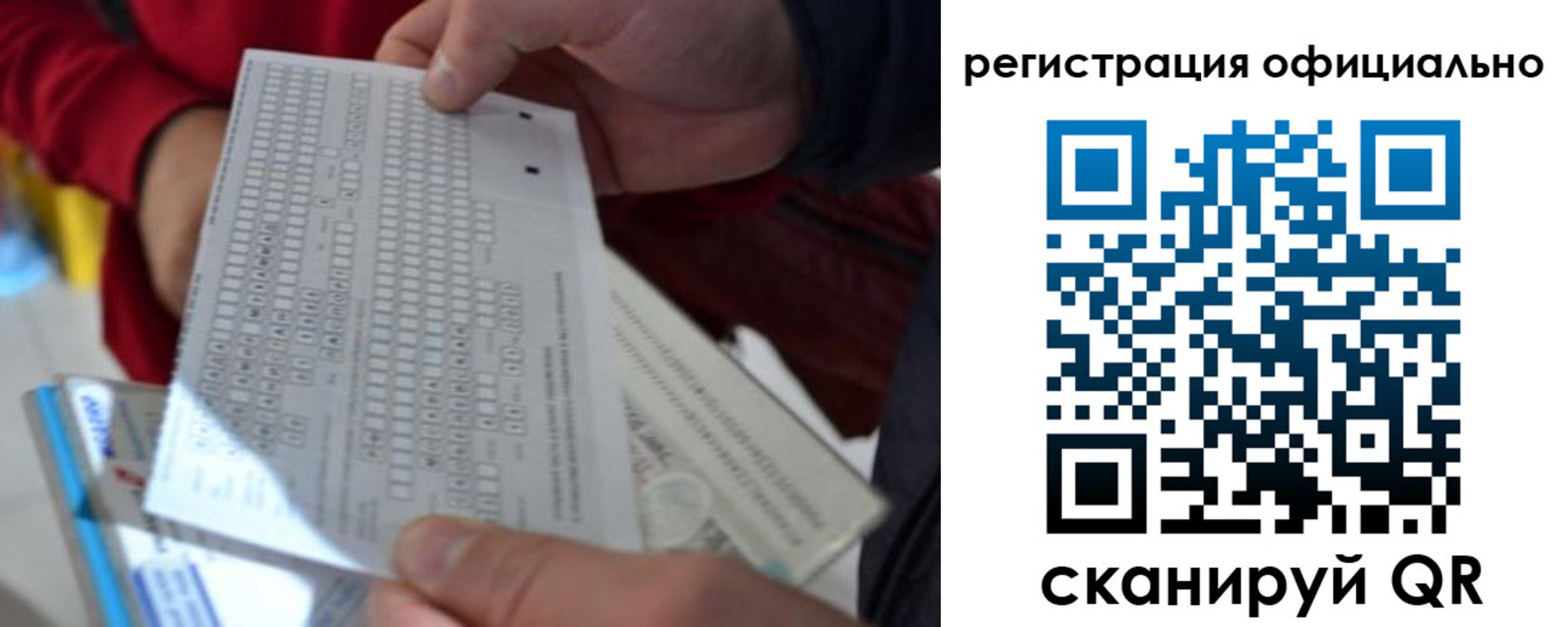 прописка поиск в Дзержинске